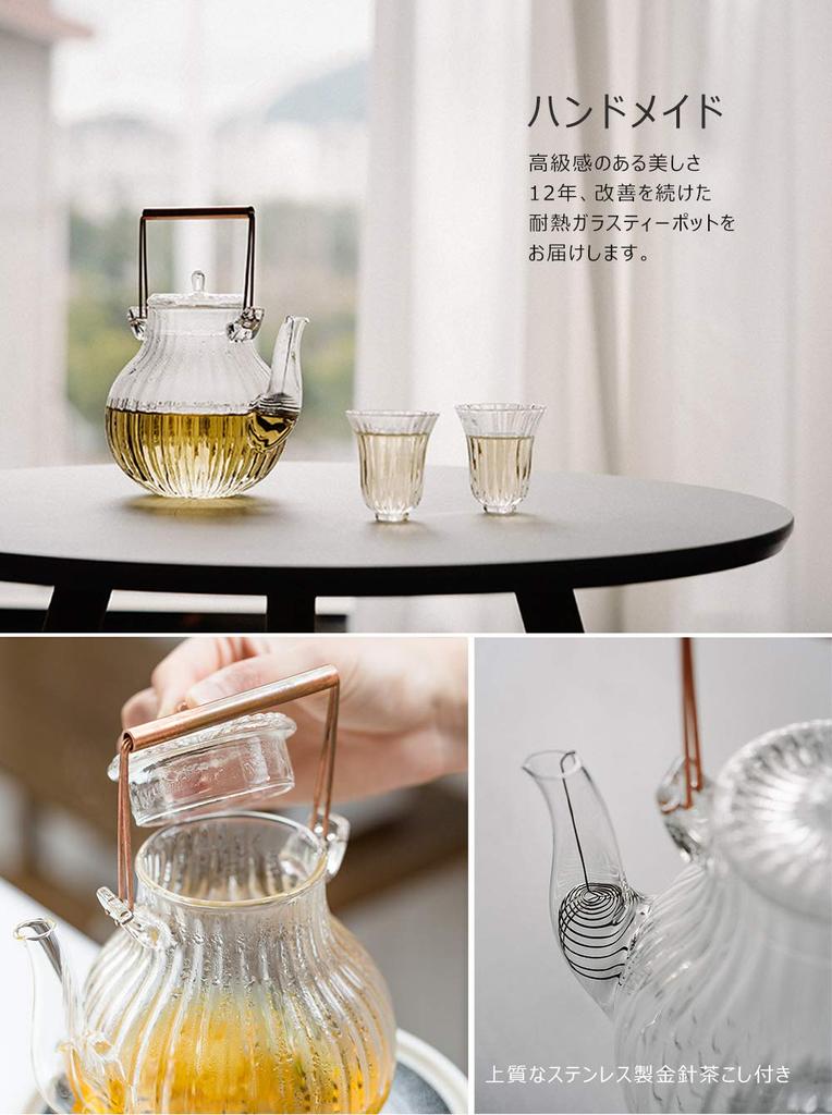 IwaiLoft Handmade Heat-Resistant Glass Teapot with Strainer, Glass and Copper Handle, Jumping Design, Perfect for Fruit Tea, Loose Leaf Tea, Flower