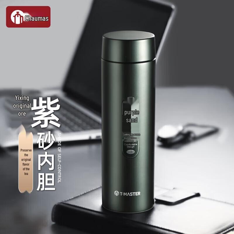 FUGUANG Yixing Zisha Purple Clay Lined Tea Thermos, 340ml