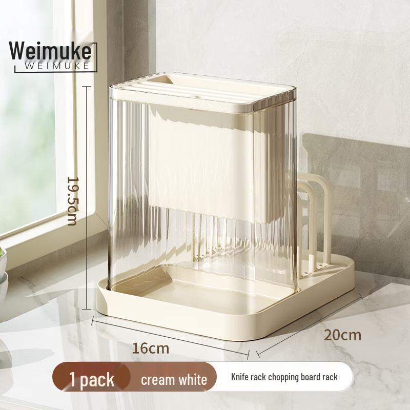 Kitchen Knife and Chopping Board Holder