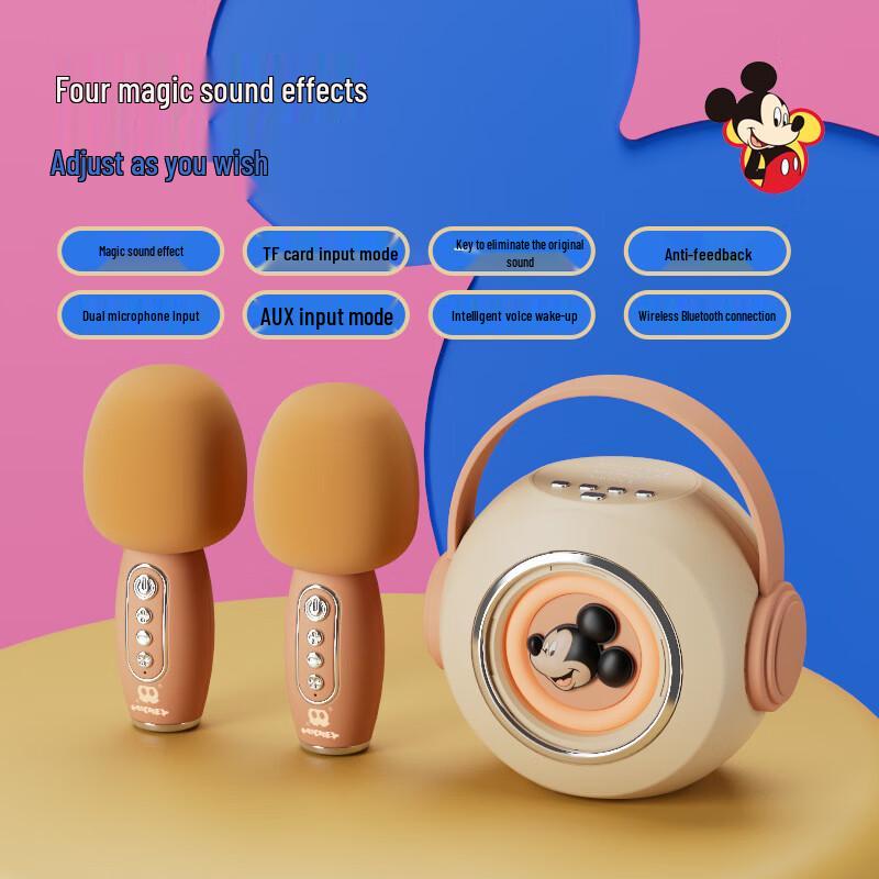 Disney Home KTV Karaoke Speaker System