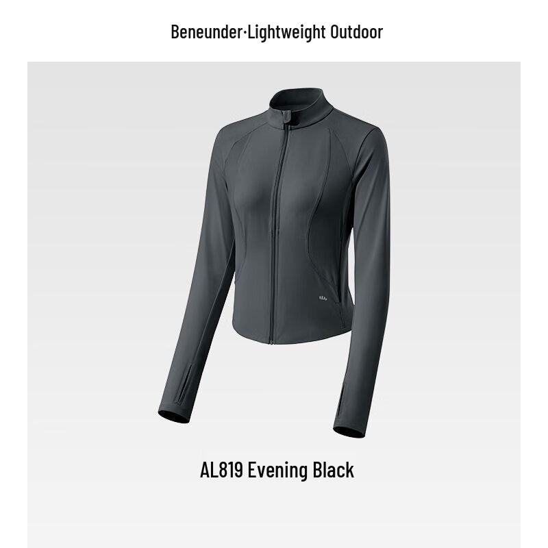 Beneath the Banana Women s Cooling Sun Protection Jacket XL