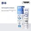 Canban Hydroxyapatite Enamel Repair Toothpaste