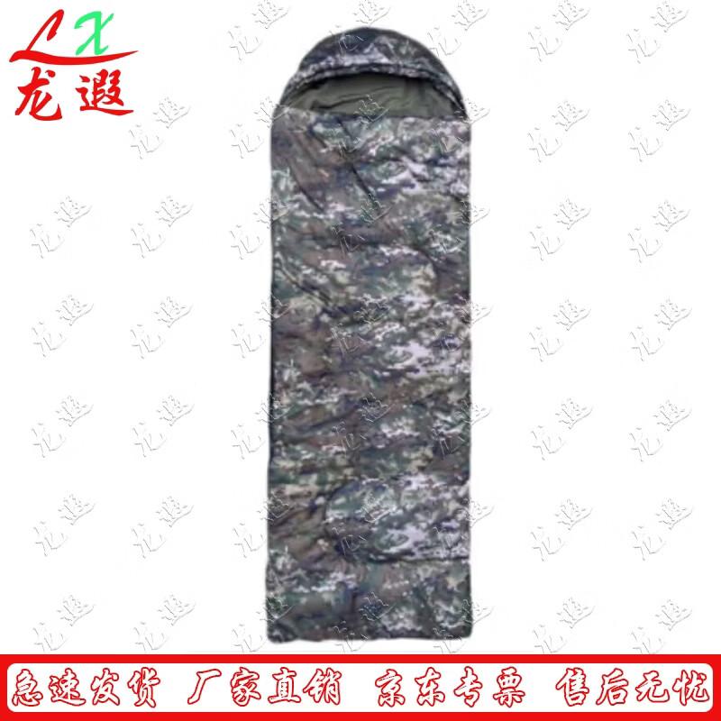 Longxia Adult Envelope Sleeping Bag