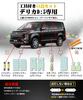SINMAIT Delica D5 LED Room Lamps for Mitsubishi Delica 6000k Custom Design for DELICA Custom LED Interior for Clean Diesel Vehicles from February 2019