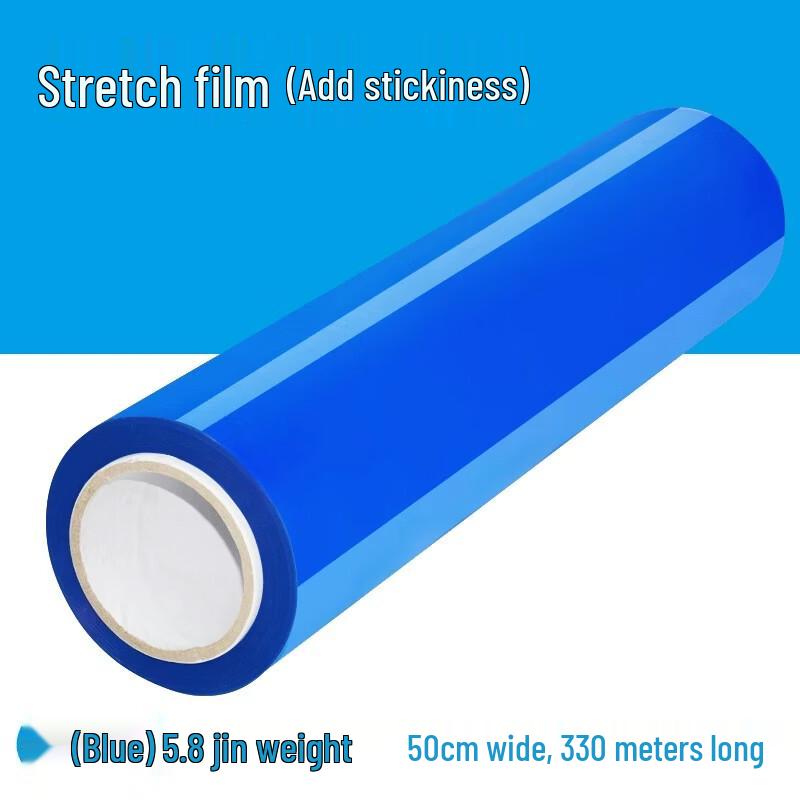 

Miaojiayi Industrial Stretch Wrap