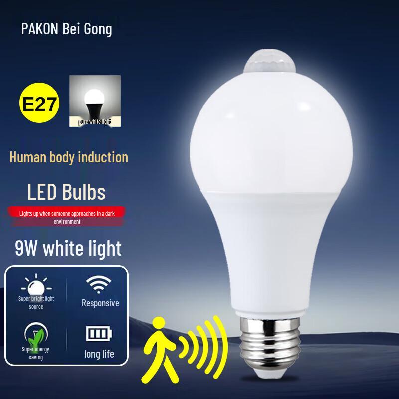 Nufeng E27 LED Motion Sensor Bulb
