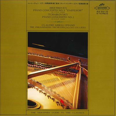 LP Record CLAUDIO ARRAU ALCEO GALLIERA PHIL Beethoven Piano Concerto No. 5 Emp AA5015 SERAPHIM Japan Classical Used