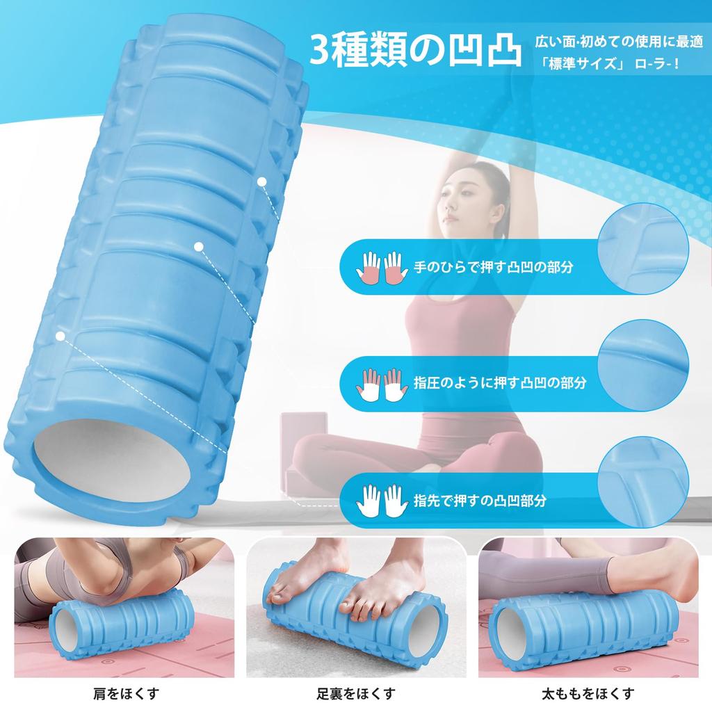 Foam Fascia 500KG Load Massage Fascia Roller Comes with Storage For Ultra Home Muscle Yoga Sports Set Light Blue Roller, Release, Capacity, Roller,