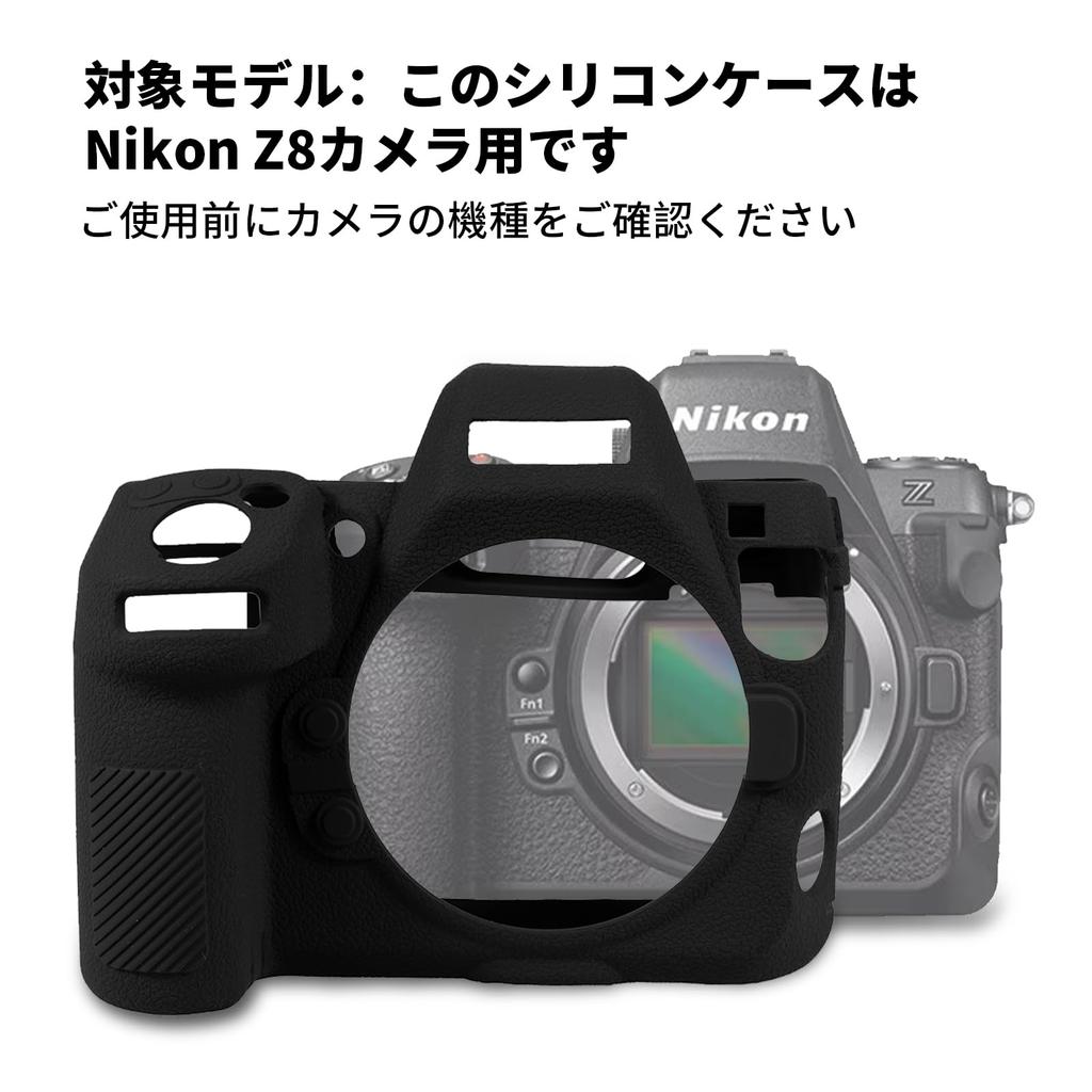 Easy Hood Camera Case for Nikon Z 8 Mirrorless Protective Soft Silicone Camera Black Camera, Case, Anti-Scratch Cover,