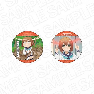 Šití a pletení – Odznaky