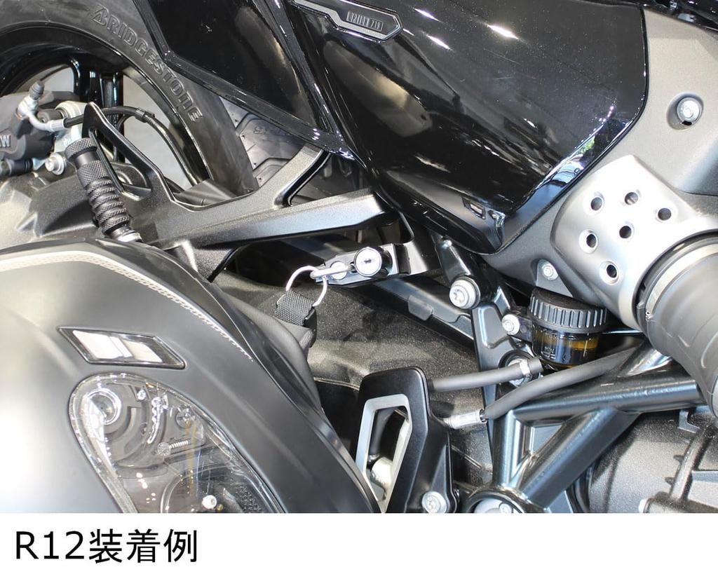 Kijima Motorcycle Helmet Lock Steel Black BMW R12/R12 nineT('24-) BM-05015