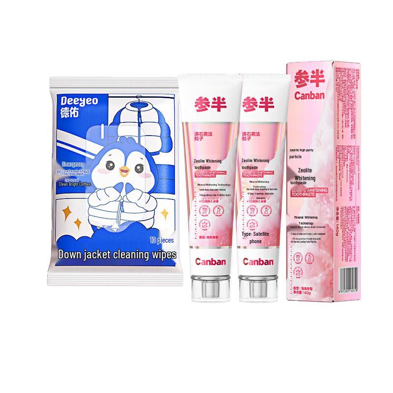 DeYou Down Jacket Wipes & Zeolite Toothpaste Bundle