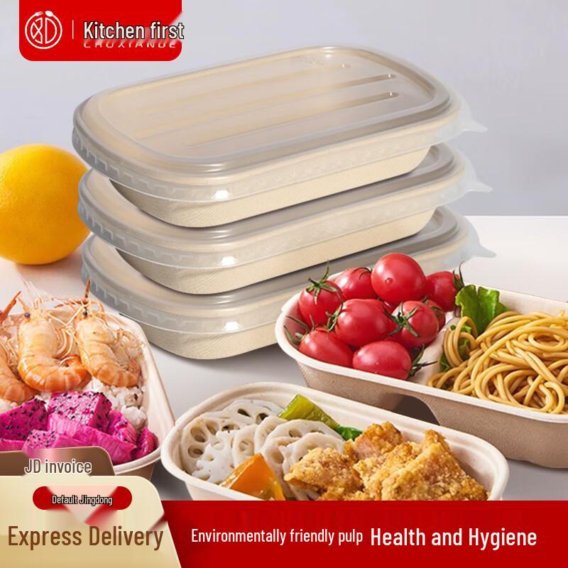 Chef's Choice Compostable Sugarcane Pulp Meal Containers with Lids