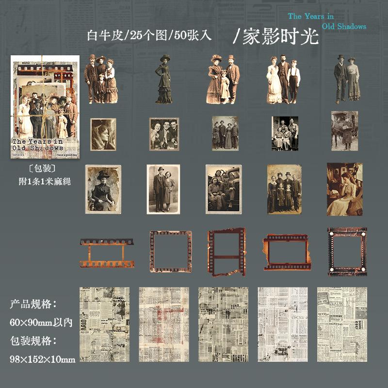 50pcs/1lot Kawaii Scrapbook Stickers The Years in Old Shadows Junk Journal Gold Planner Stationery Sticker Planner Decorative