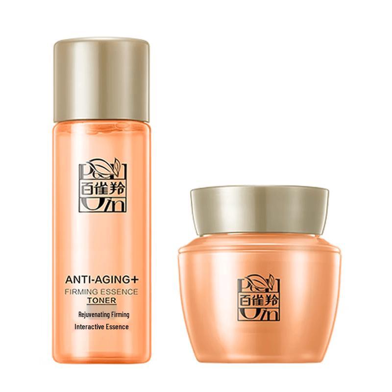 Pechoin Revitalizing Firming Trial Set