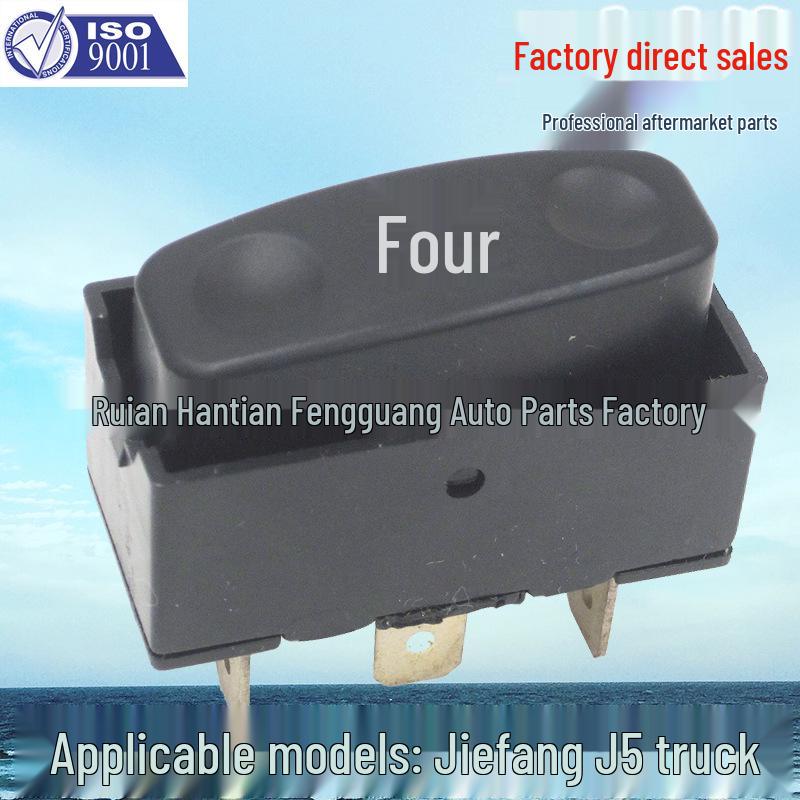 

Aolong Aowei FAW J5 Переключатель стеклоподъемника