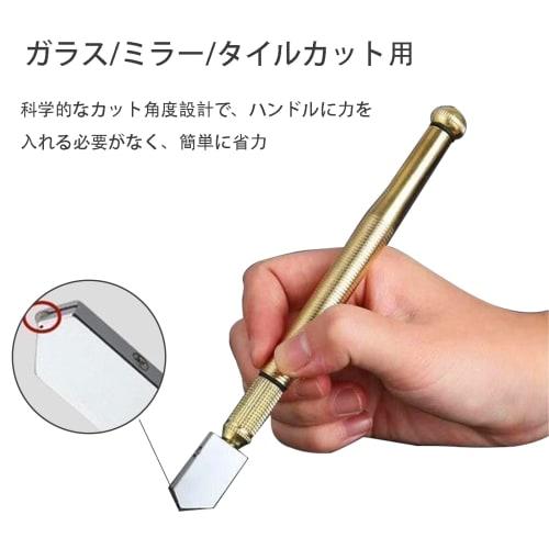 FineGood Glass Cutter, Cutting Tool, 3-12mm Thickness, Super Hard Oil Glass Cutter, Roller Type, Steel Blade with Non-Slip Handle, Oil Refill, Easy Op