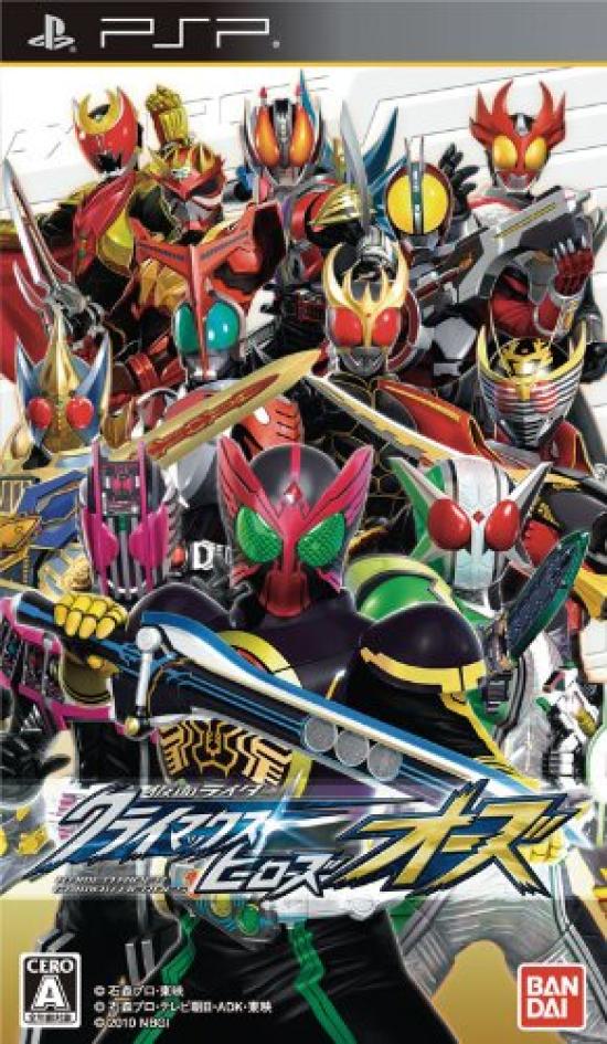 Kamen Rider Climax Heroes OOO PSP -