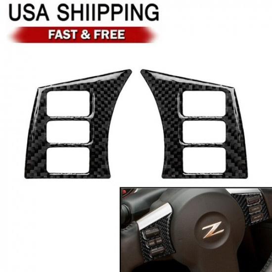 

Carbon Fiber Interior Steering Wheel Button Cover Trim for Nissan 350Z 2006-09
