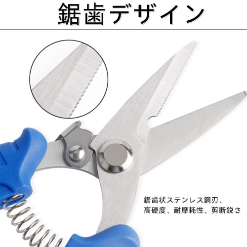 Powerful All-Purpose Scissors, Industrial Scissors, Electrician's Scissors, High-Hardness Stainless Steel Scissors for Branches, Cloth, Electric Cords