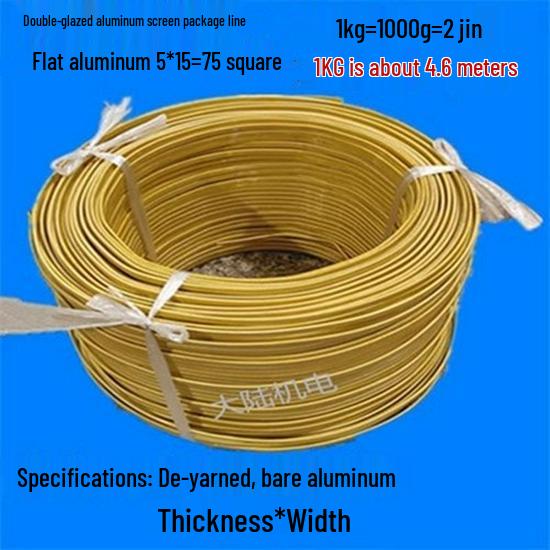 Aluminum Wire for Transformer: Double Glass Silk, Wrapped Flat Wire, 1KG