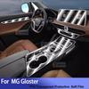 Car Interior Center Console Transparent TPU Protective Film Anti-scratch Sticker For MAXUS D90 PRO MG Gloster -