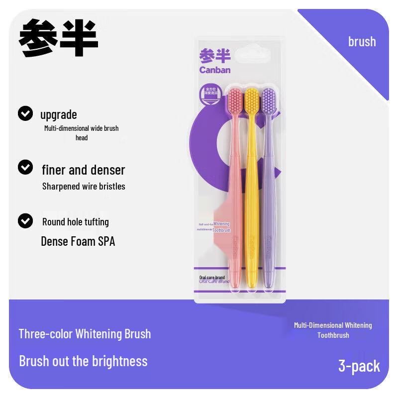 Half&Half Multi-dimensional Whitening Toothbrush (3-Pack)