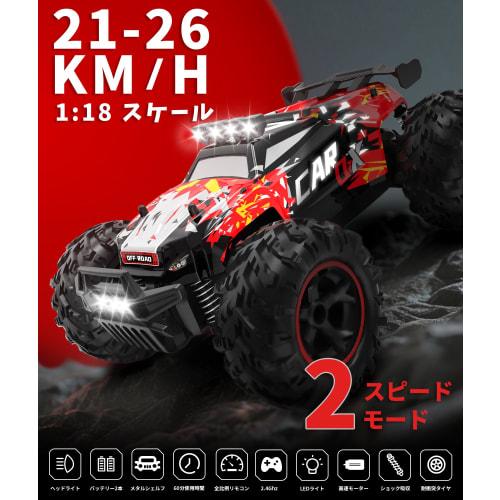 Carox OX45 (Red) - Fast, Off-Road, 1/18 Scale RC Car with 2 Rechargeable Batteries, 25KM/H Speed, Approx. 60 Minutes of Operation Time, Adjustable Spe