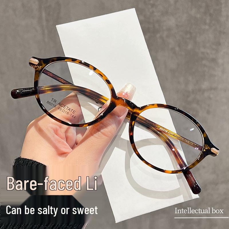 Damen Brille im Koreanischen Stil, Schildpatt-Optik, Oval, Blaulichtfilter - Rahmen für hohe Myopie, Modell 86016