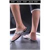 Men's Flip Flops, Durable for Summer Outings, Comfortable for Home Use, N Slip, Fashiable and Trendy Men's Beach Shoes