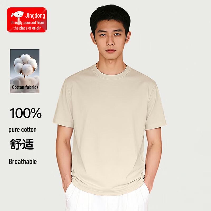 CHUJI Men s Loose Fit Round Neck Pure Cotton Short Sleeve T-Shirt M