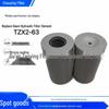 Motorfiets filters – Vloeistoffilters