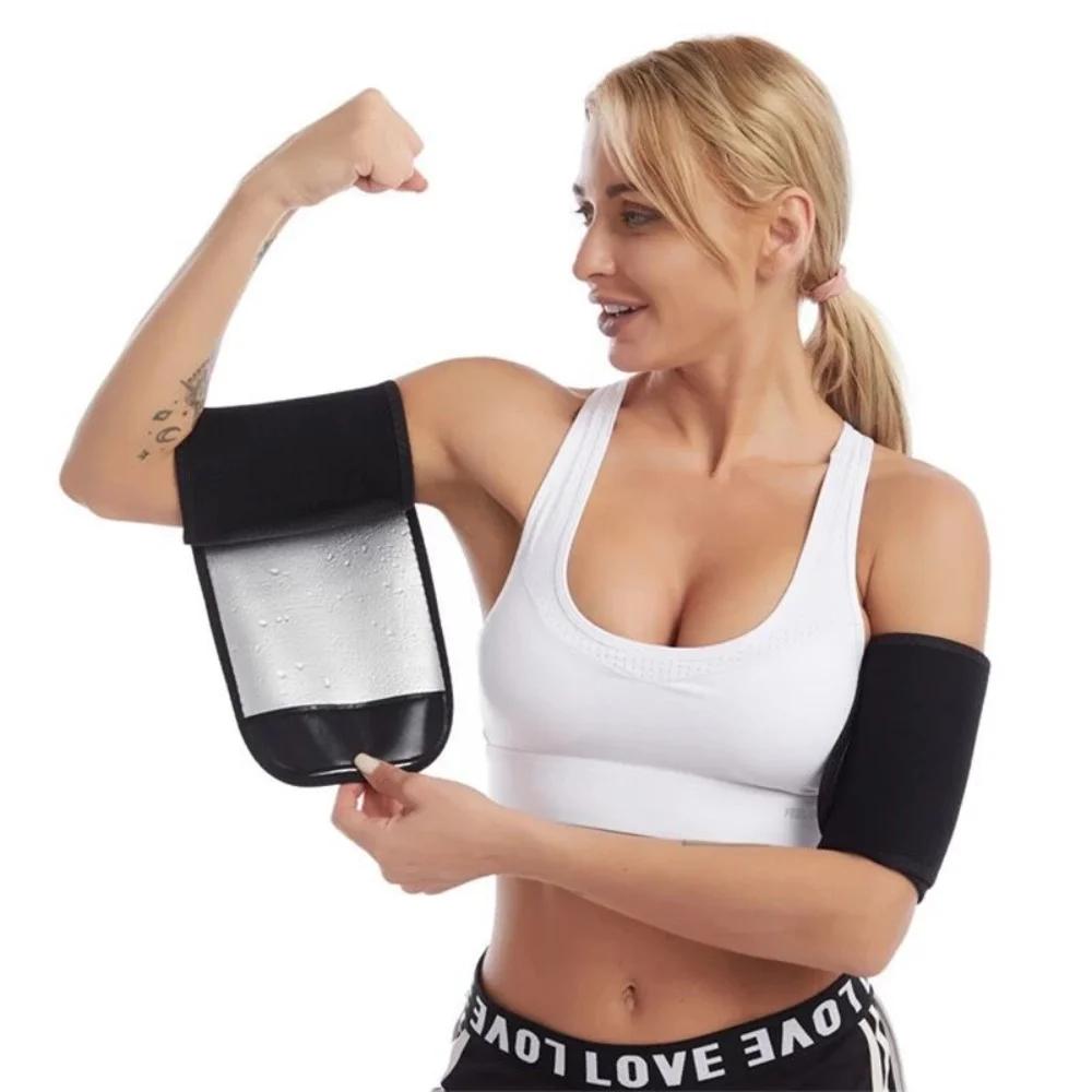 Women's Fitness Arm Cover Stuffy Sweat Bundle Arm Sauna Plastic Arm Belt Fat Reduction Belt Thin Arm Belt Sports Protection