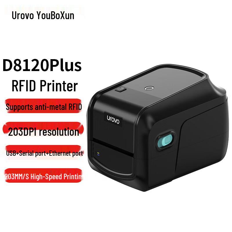 UROVO D8120Plus RFID Thermal Transfer Label Printer CN plug (adapter included)