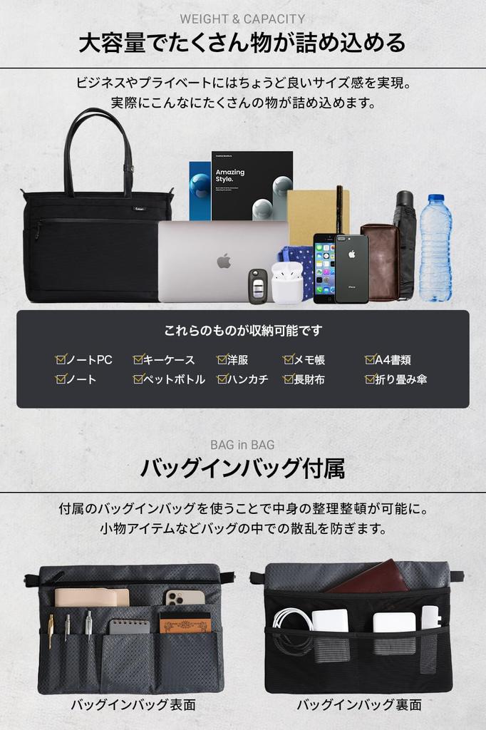 Toto Tote Large Business Can Store Inch A4 [Evoon] Bag, Men's, Capacity, Bag, 15.6 PC, Bag-in-bag Included,