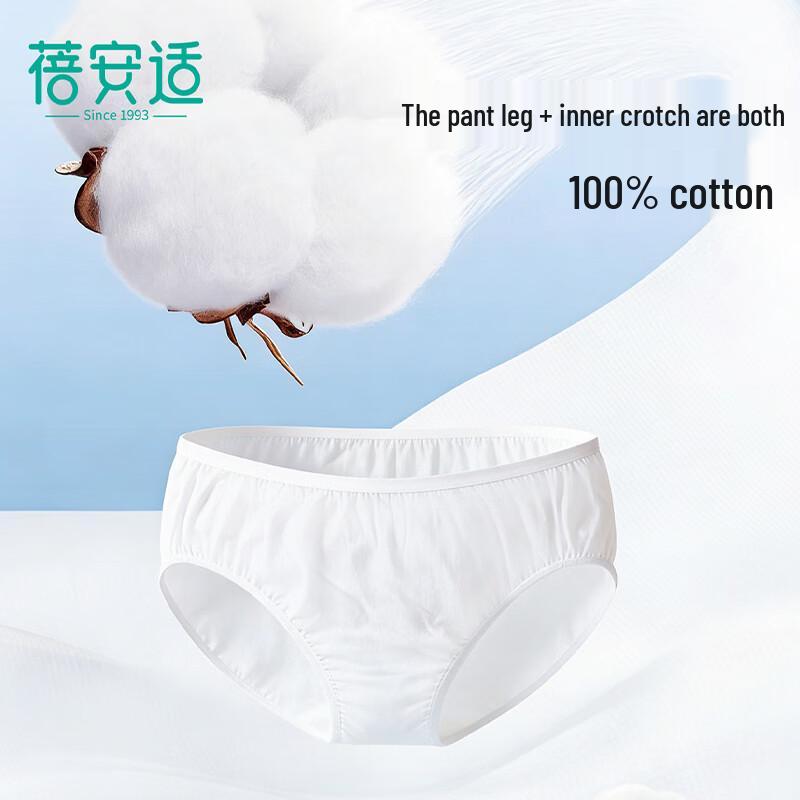 Bei An Shi Women's Disposable Cotton Maternity Underwear