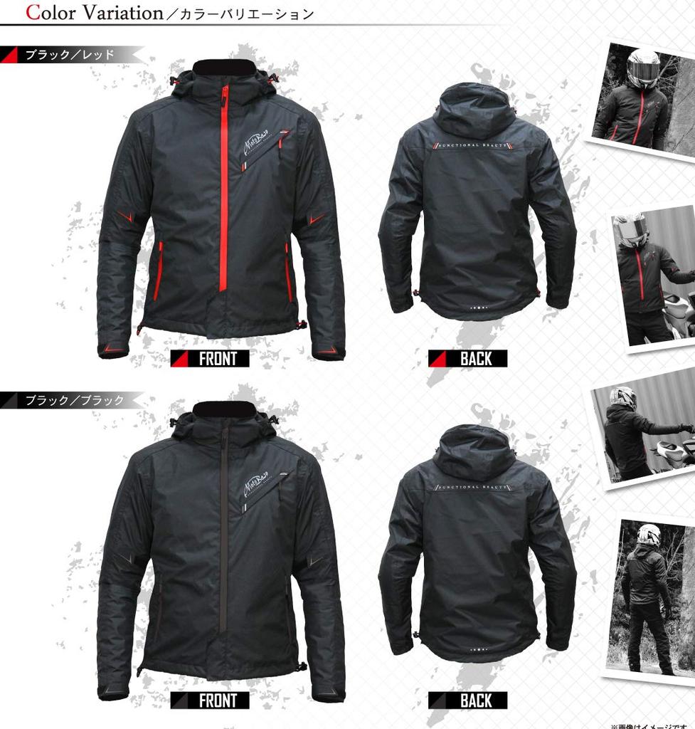 MOTO BASE Model Windproof and Waterproof Motorcycle Windbreaker Spring/Autumn Jacket/Protection Jacket/MBWB-01 (Black/Black/LB)