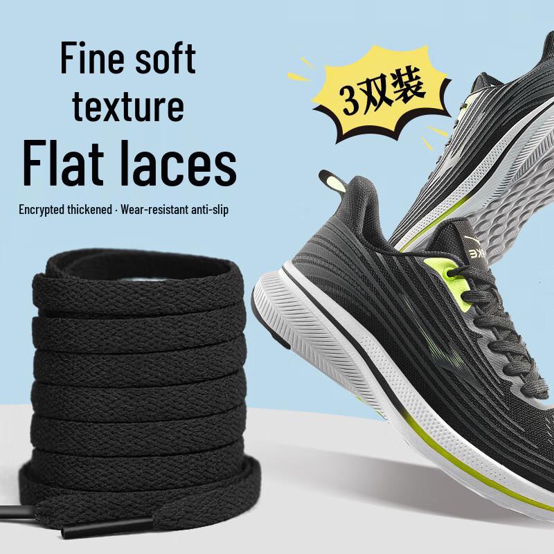 FOOTOPPO Flat Shoelaces 100cm