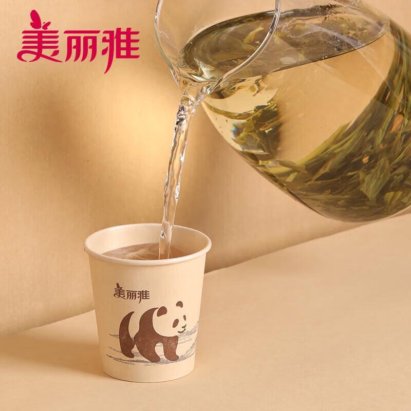 Meiliya 210ml Einwegbecher aus Naturpapier