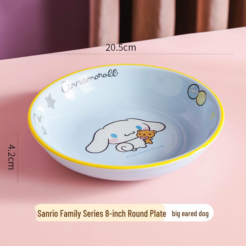 Shixun Cinnamoroll Kids Cartoon Ceramic Tableware