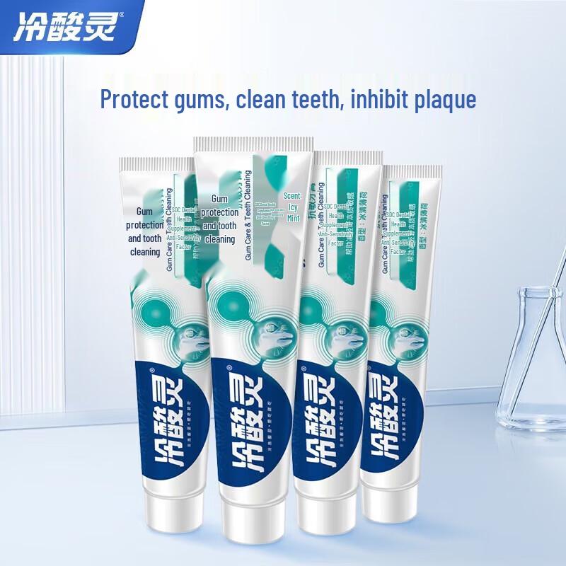 Leng Suan Ling Gum Care Anti-Sensitive Toothpaste