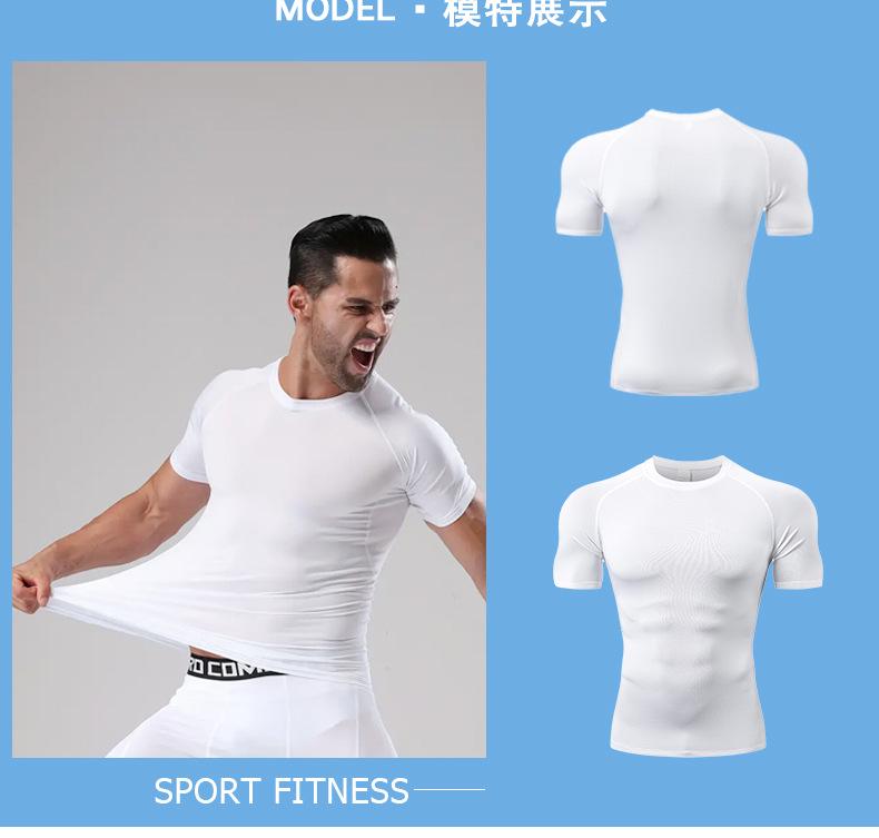 Men's Quick-Dry Elastic Sports T-Shirt - Breathable Ice Silk Short Sleeve Fitness Wear