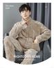 Men's Warm Flannel Pajamas, Zippered Stand-up Collar, Long Sleeve, Coral Fleece Cardigan for Autumn and Winter