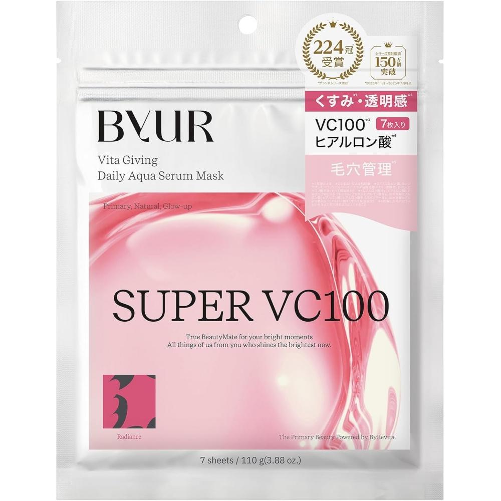 Byur Ежедневная маска 7 штук Тусклая кожа Витамин Гиалуроновая кислота