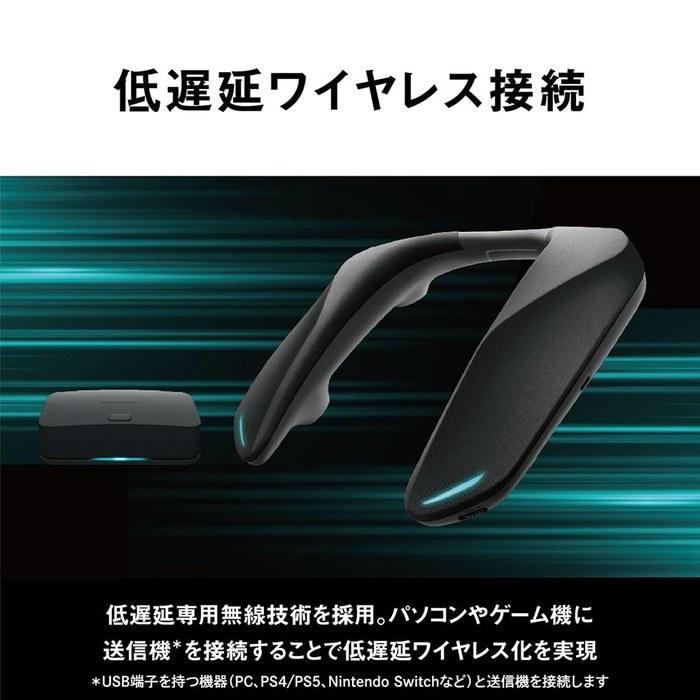 Panasonic Gaming Neck Speaker SC-GNW10S Wireless Bluetooth SOUNDSLAYER 4ch Real Surround Voice Chat Black