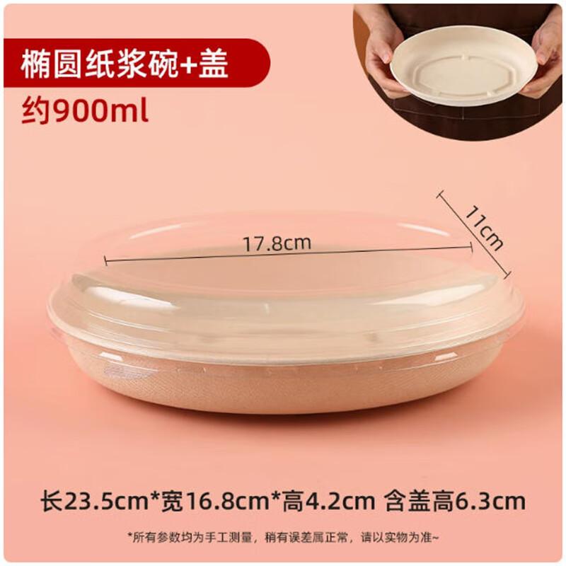 Sanbilae Light Meal Takeaway Container