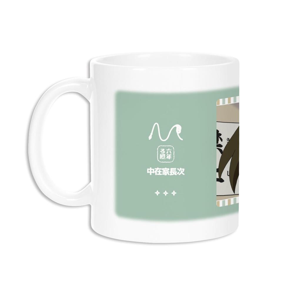 Nintama Rantaro Nakazai Choji Scene Mug