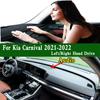 For Kia Carnival Sedona   Dashmat Dashboard Cover Trument Panel Sunscreen Pad Dash Mat Anti-Dirt Proof Ornaments
