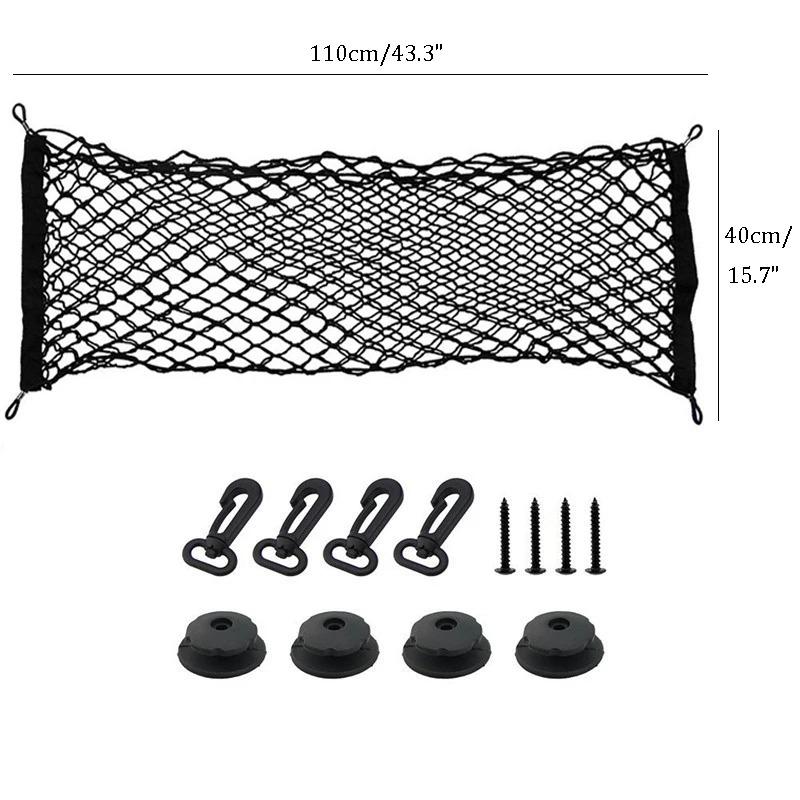 Universelles zweilagiges elastisches Nylon-Netz für den Kofferraum, Cargo-Aufbewahrungs-Organizer, Gepäckhalter, Autozubehör