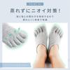 TsujiYa Ankle Summer Foot Natural Solid Fits Sports and Business Sizes 4 Pairs Black Men's Five-Toe Socks, Socks, Socks, Non-Slip Covers, Cotton,